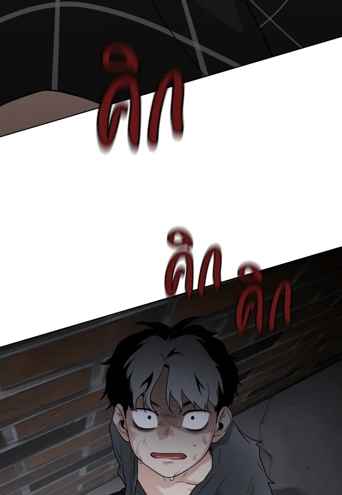 JAKDU ตอนที่ 1 รูปที่ 445