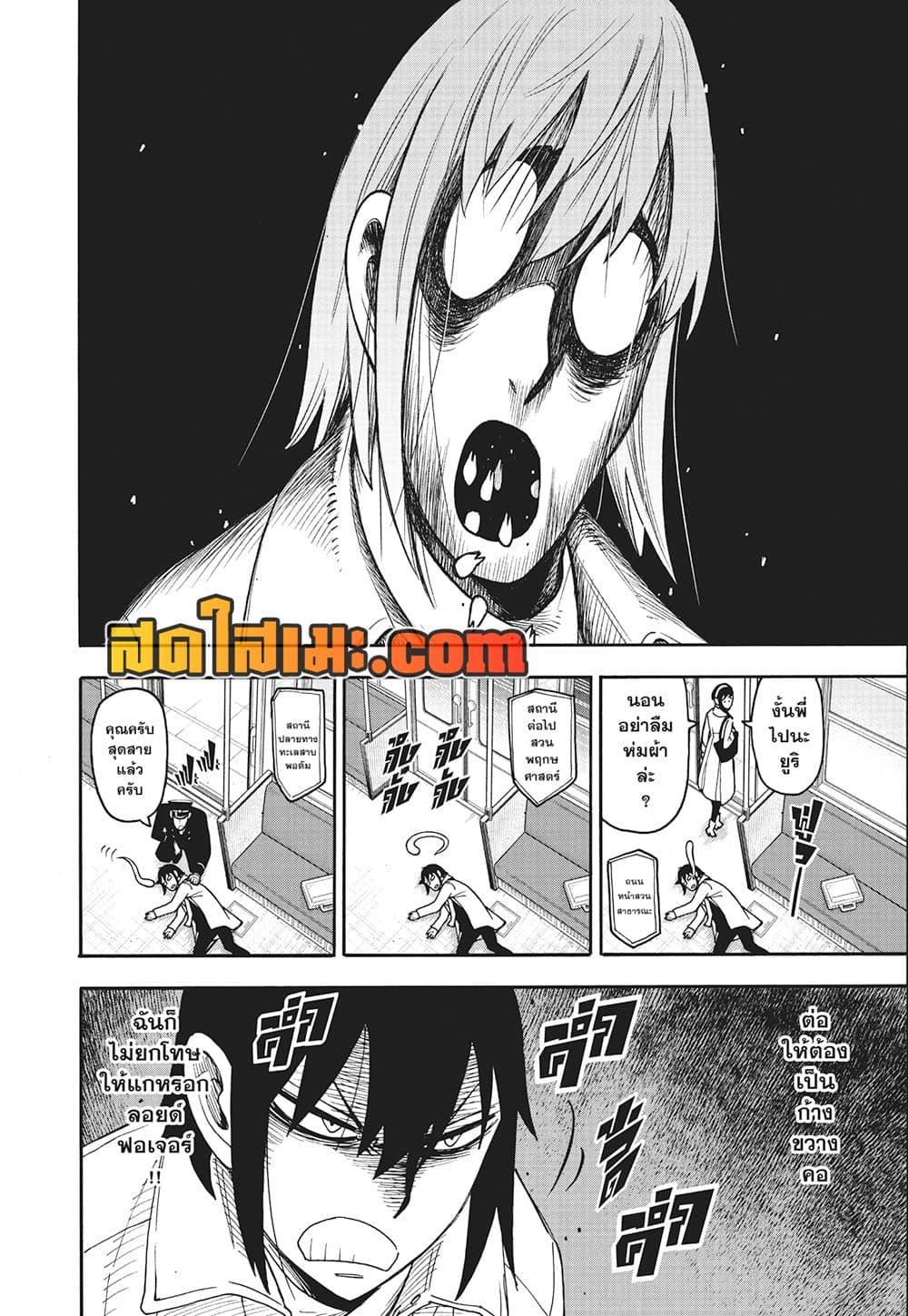 Manga-lc-com อ่านมังงะ อ่านการ์ตูน ออนไลน์ ฟรี Spy X Family ภารกิจลับครอบครัววายป่วง ตอนที่ 1 2 3 4 5 6 7 8 9 10 11 12 13 14 ฟรี ไม่มีโฆษณา Manga-lc - อ่าน มังงะ อ่าน การ์ตูน ออนไลน์ อ่านมังงะ ฟรี