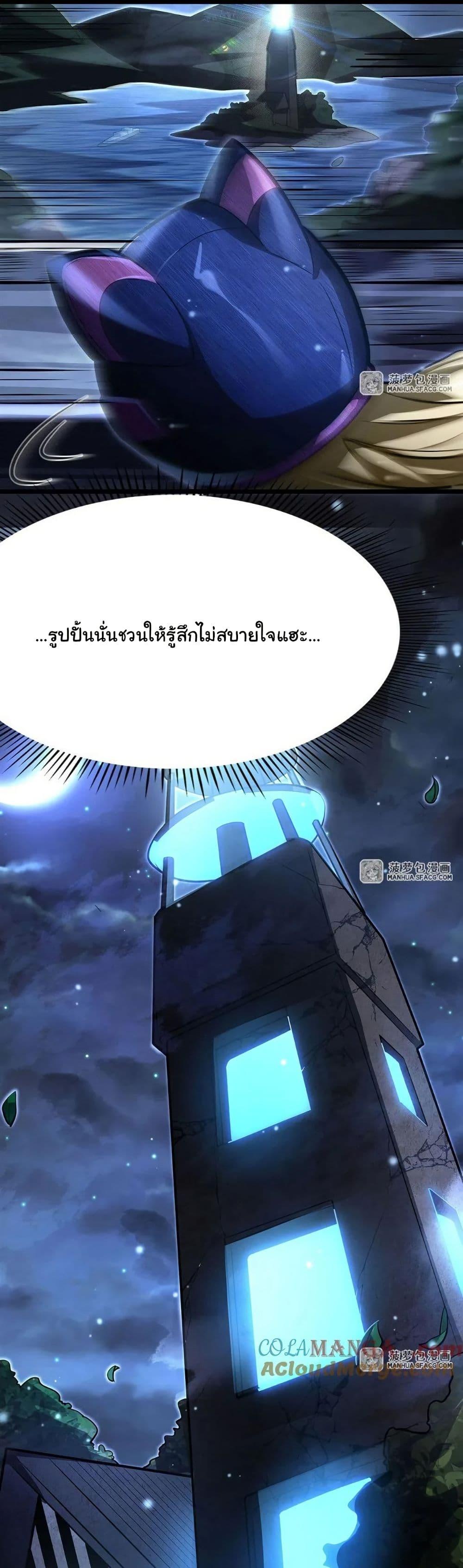 Manga-lc-com อ่านมังงะ อ่านการ์ตูน ออนไลน์ ฟรี Become a Witch in a World Full of Ghost Stories ตอนที่ 1 2 3 4 5 6 7 8 9 10 11 12 13 14 ฟรี ไม่มีโฆษณา Manga-lc - อ่าน มังงะ อ่าน การ์ตูน ออนไลน์ อ่านมังงะ ฟรี