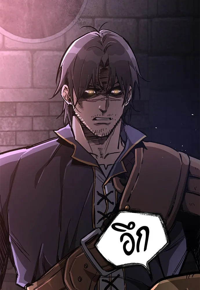 ผู้พิทักษ์เถื่อนแห่งยุคกลาง ตอนที่ 11 รูปที่ 44