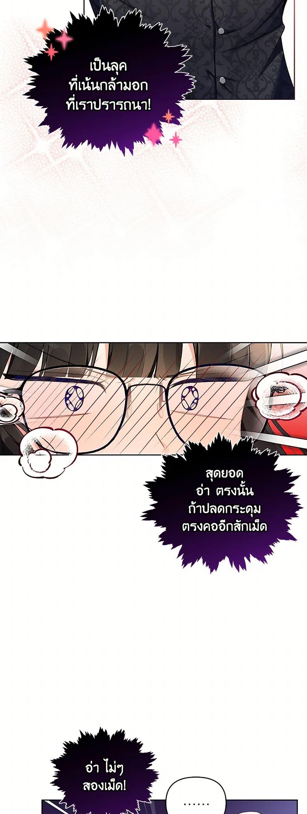 Manga-lc-com อ่านมังงะ อ่านการ์ตูน ออนไลน์ ฟรี Reforming My Regretful Husband ตอนที่ 1 2 3 4 5 6 7 8 9 10 11 12 13 14 ฟรี ไม่มีโฆษณา Manga-lc - อ่าน มังงะ อ่าน การ์ตูน ออนไลน์ อ่านมังงะ ฟรี