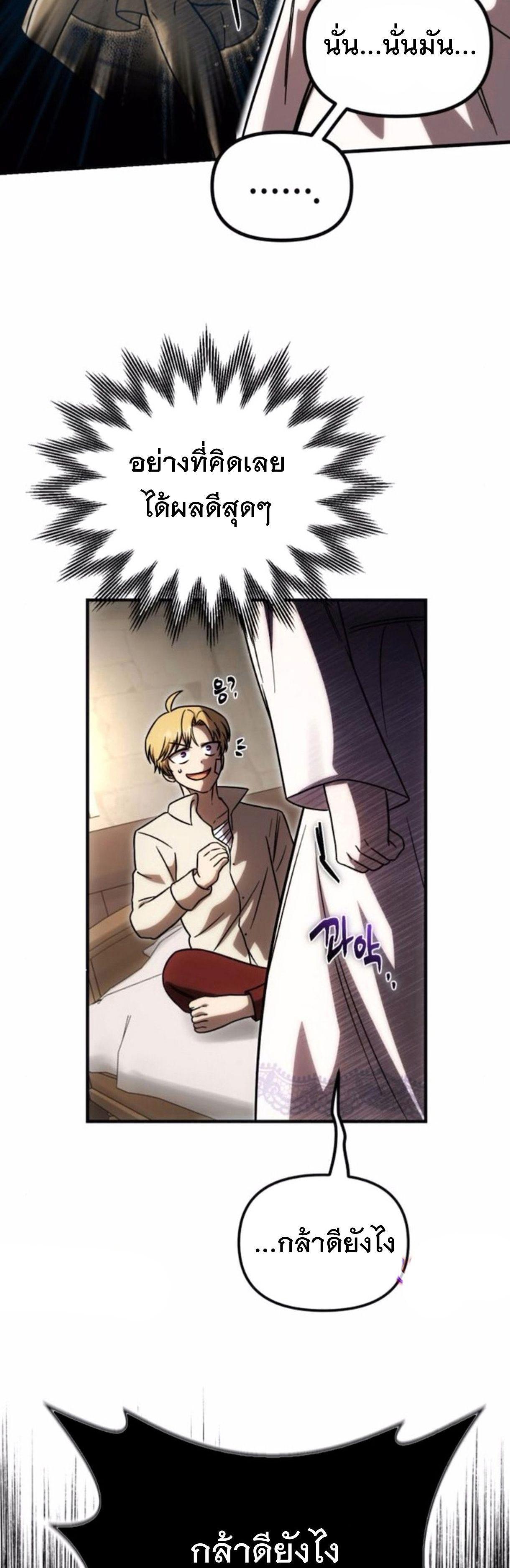 Manga-lc-com อ่านมังงะ อ่านการ์ตูน ออนไลน์ ฟรี Vampire’s Alchemy ตอนที่ 1 2 3 4 5 6 7 8 9 10 11 12 13 14 ฟรี ไม่มีโฆษณา Manga-lc - อ่าน มังงะ อ่าน การ์ตูน ออนไลน์ อ่านมังงะ ฟรี