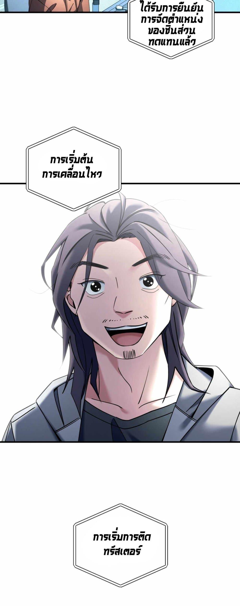 Manga-lc-com อ่านมังงะ อ่านการ์ตูน ออนไลน์ ฟรี Cheolsu Saves the World ตอนที่ 1 2 3 4 5 6 7 8 9 10 11 12 13 14 ฟรี ไม่มีโฆษณา Manga-lc - อ่าน มังงะ อ่าน การ์ตูน ออนไลน์ อ่านมังงะ ฟรี