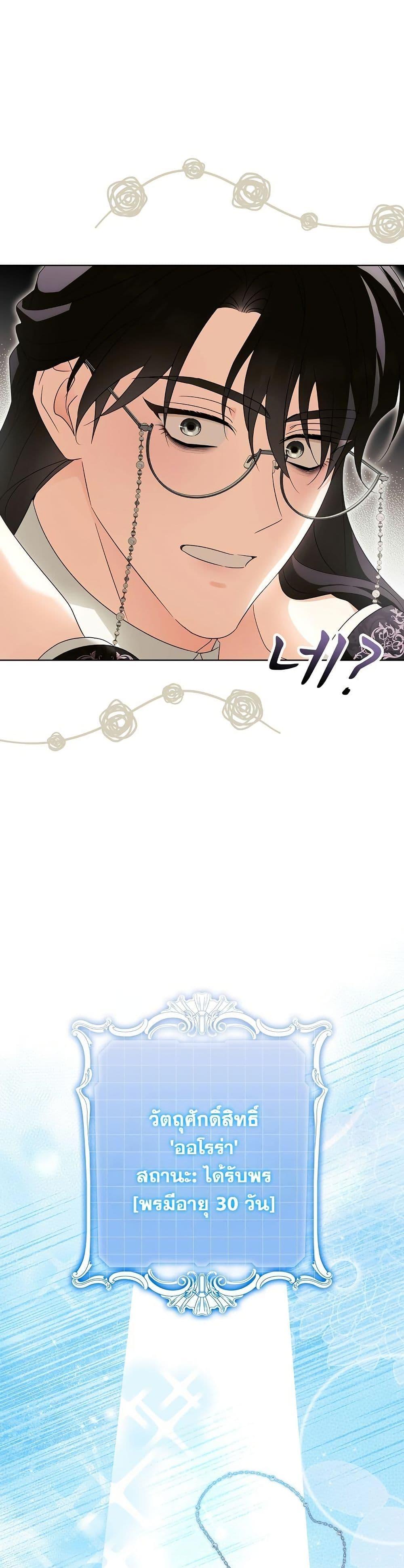 Manga-lc-com อ่านมังงะ อ่านการ์ตูน ออนไลน์ ฟรี I Will Buy Divine Power With Money! ตอนที่ 1 2 3 4 5 6 7 8 9 10 11 12 13 14 ฟรี ไม่มีโฆษณา Manga-lc - อ่าน มังงะ อ่าน การ์ตูน ออนไลน์ อ่านมังงะ ฟรี