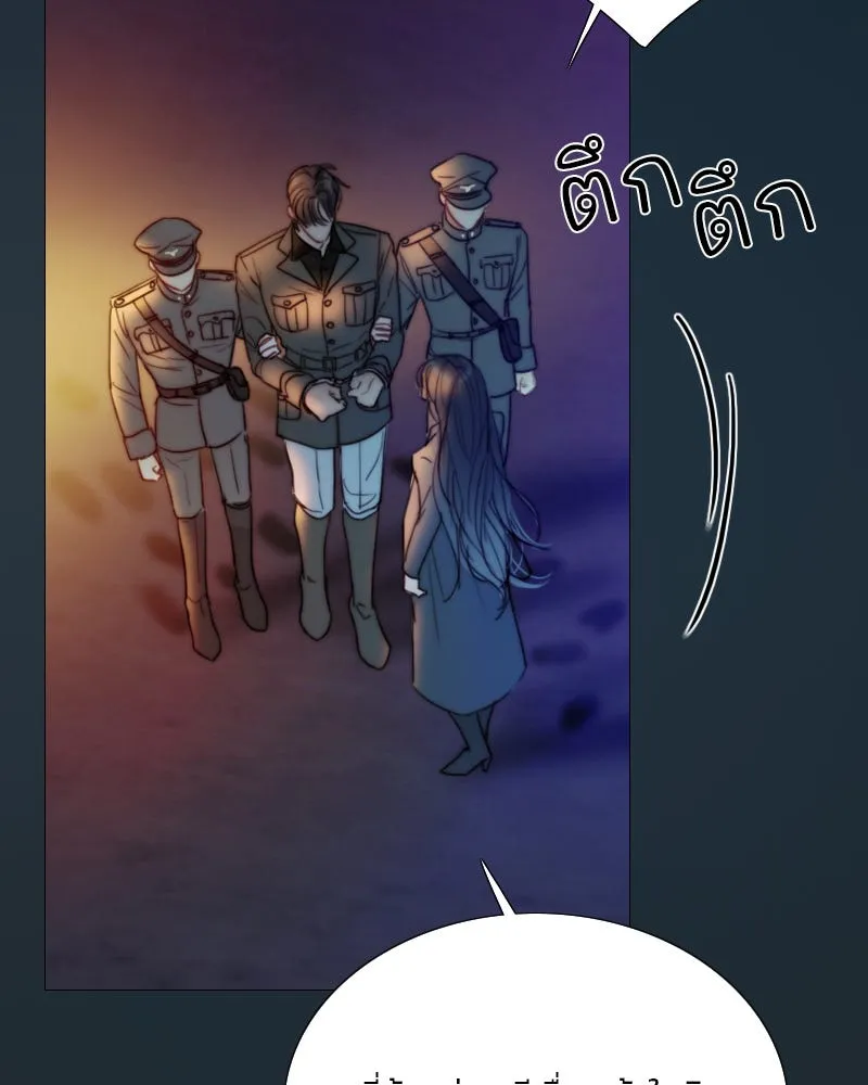 เซเรน่า ตอนที่ 100 รูปที่ 2