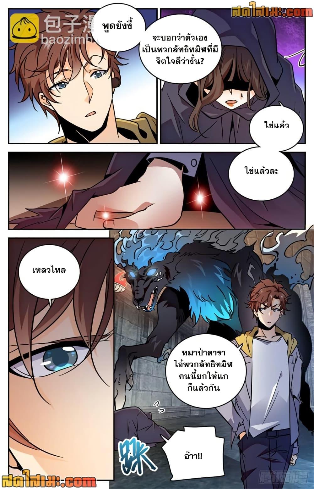 Manga-lc-com อ่านมังงะ อ่านการ์ตูน ออนไลน์ ฟรี Versatile Mage จอมเวทย์เต็มพิกัด ตอนที่ 1 2 3 4 5 6 7 8 9 10 11 12 13 14 ฟรี ไม่มีโฆษณา Manga-lc - อ่าน มังงะ อ่าน การ์ตูน ออนไลน์ อ่านมังงะ ฟรี