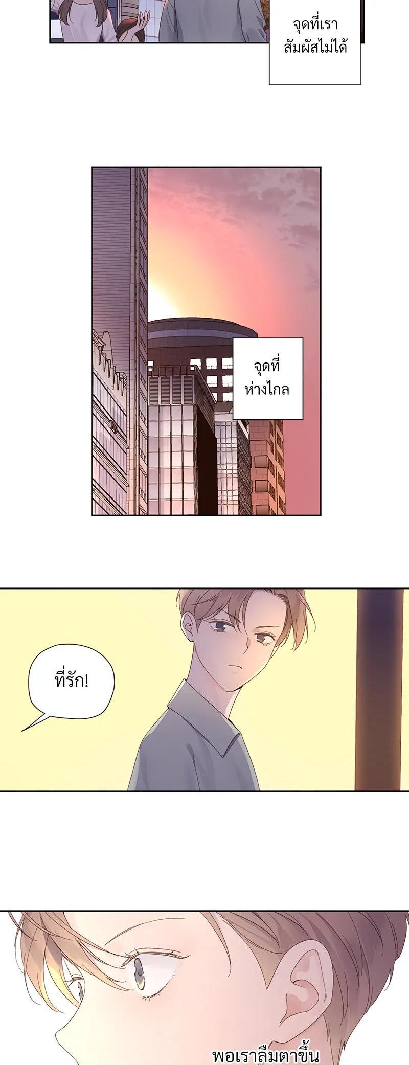 Manga-lc-com อ่านมังงะ อ่านการ์ตูน ออนไลน์ ฟรี 4 Week Lovers ตอนที่ 1 2 3 4 5 6 7 8 9 10 11 12 13 14 ฟรี ไม่มีโฆษณา Manga-lc - อ่าน มังงะ อ่าน การ์ตูน ออนไลน์ อ่านมังงะ ฟรี