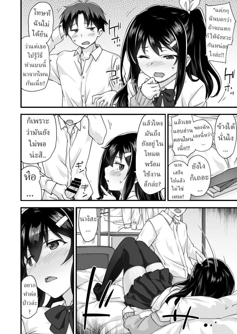 Doujin-Lc- อ่าน โดจิน มังฮวา เกาหลี ญี่ปุ่น จีน แปลไทย สมัยเด็กเป็นเพื่อน สมัยนี้เป็นแฟน (Morinaga Ramune) ตอนที่ 1 2 3 4 5 6 7 8 9 10 11 12 13 14 ฟรี ไม่มีโฆษณา อ่าน โดจิน Manhwa เกาหลี ญี่ปุ่น จีน เรามีครบ คัดมาให้เน้นๆ โดจิน 18+ รับประกันความฟินโดย  Doujin Lc