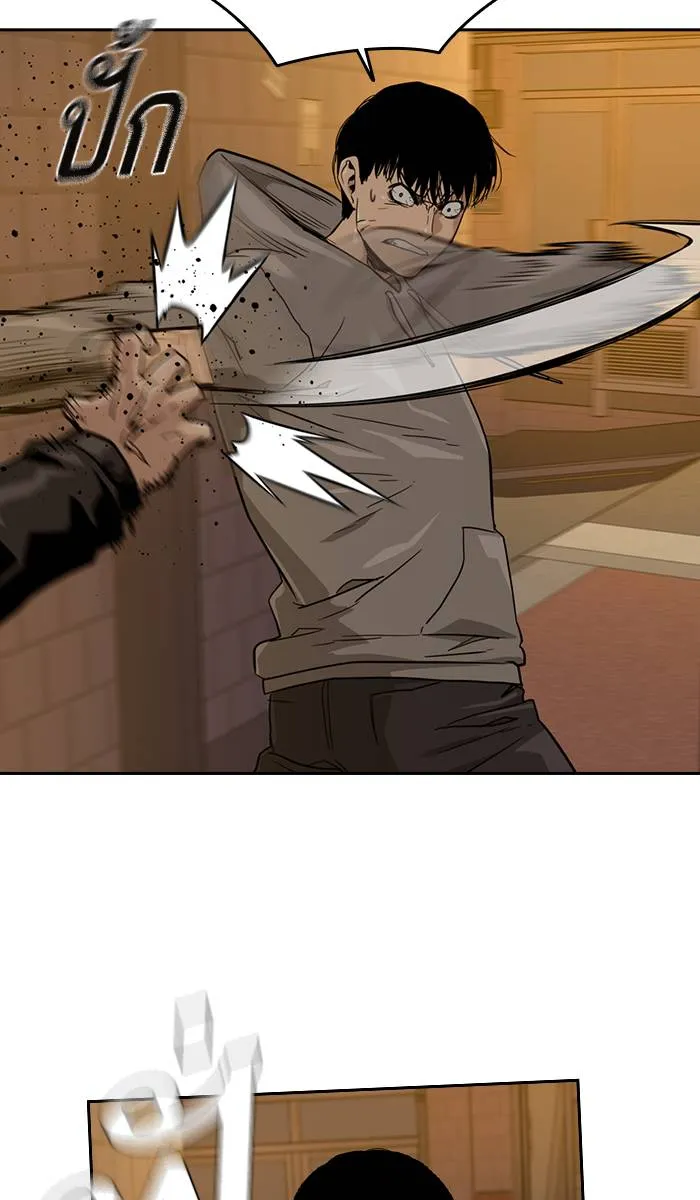 To not die ตอนที่ 22 รูปที่ 4