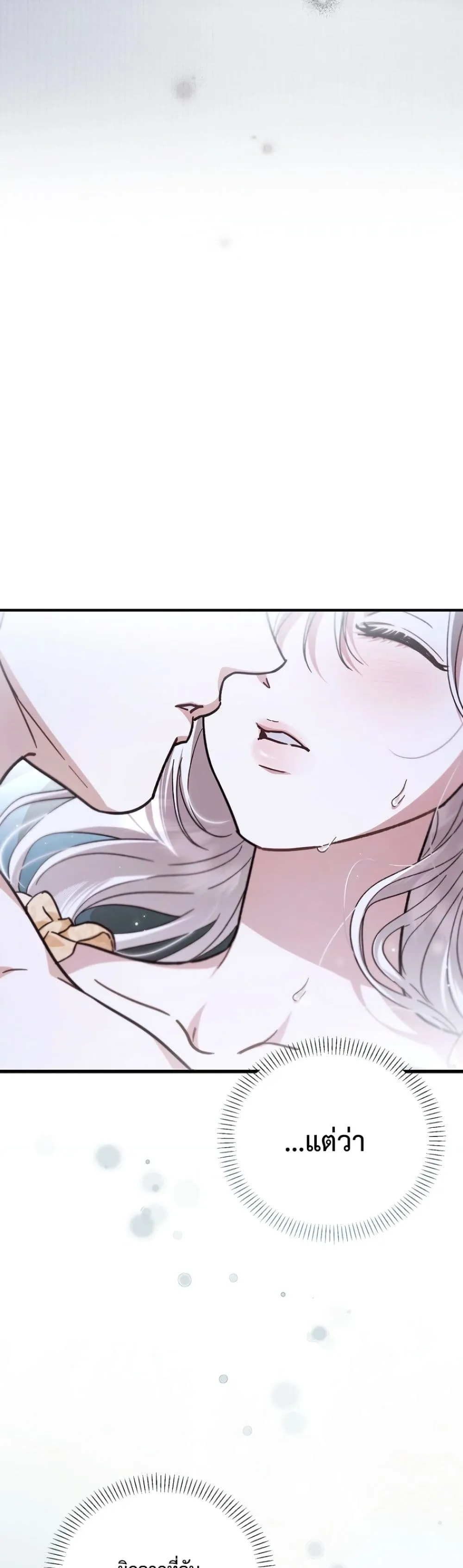 Manga-lc-com อ่านมังงะ อ่านการ์ตูน ออนไลน์ ฟรี My Husband Was Clearly a Paladin ตอนที่ 1 2 3 4 5 6 7 8 9 10 11 12 13 14 ฟรี ไม่มีโฆษณา Manga-lc - อ่าน มังงะ อ่าน การ์ตูน ออนไลน์ อ่านมังงะ ฟรี