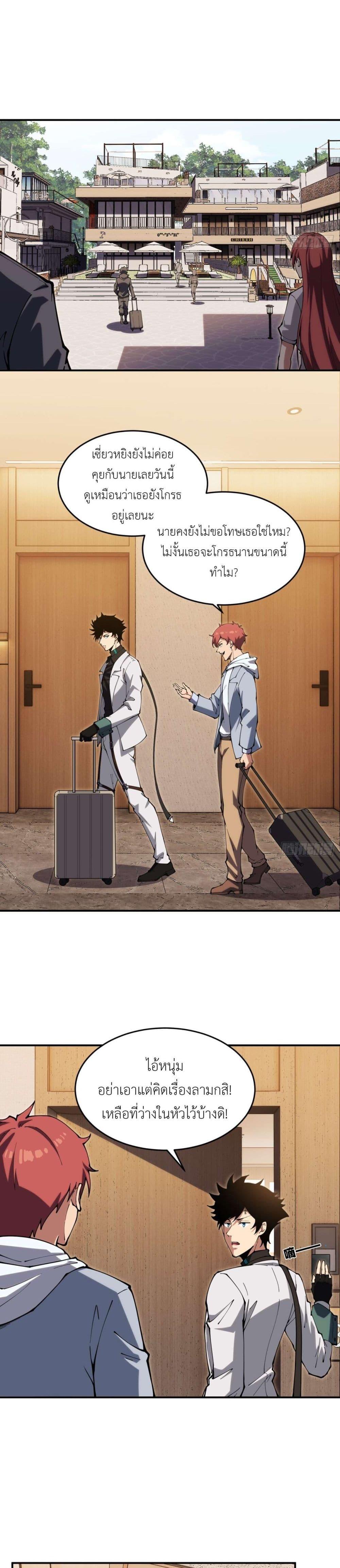 Manga-lc-com อ่านมังงะ อ่านการ์ตูน ออนไลน์ ฟรี Radiance of Tribulation The Old Man Leads the Way ตอนที่ 1 2 3 4 5 6 7 8 9 10 11 12 13 14 ฟรี ไม่มีโฆษณา Manga-lc - อ่าน มังงะ อ่าน การ์ตูน ออนไลน์ อ่านมังงะ ฟรี