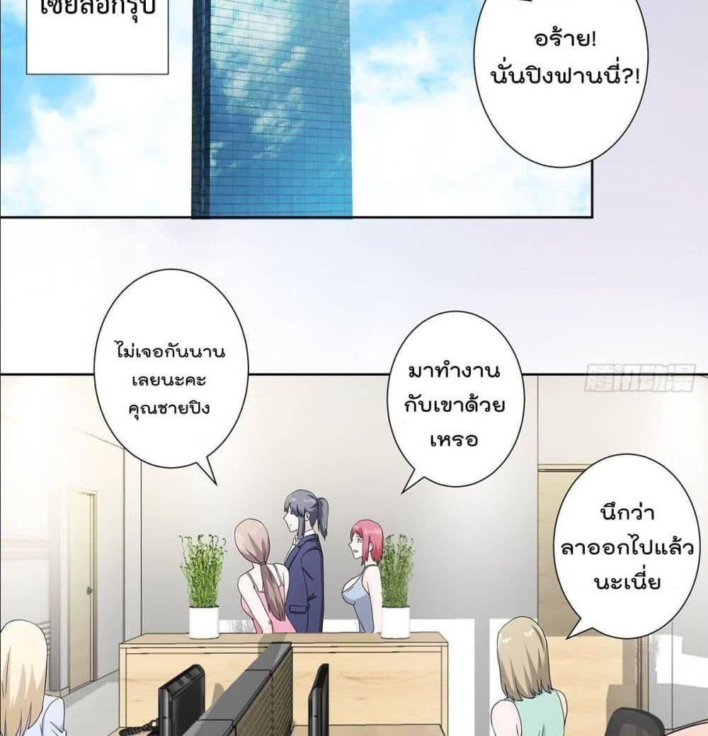 Manga-lc-com อ่านมังงะ อ่านการ์ตูน ออนไลน์ ฟรี The Cultivators Guardian in The City ตอนที่ 1 2 3 4 5 6 7 8 9 10 11 12 13 14 ฟรี ไม่มีโฆษณา Manga-lc - อ่าน มังงะ อ่าน การ์ตูน ออนไลน์ อ่านมังงะ ฟรี