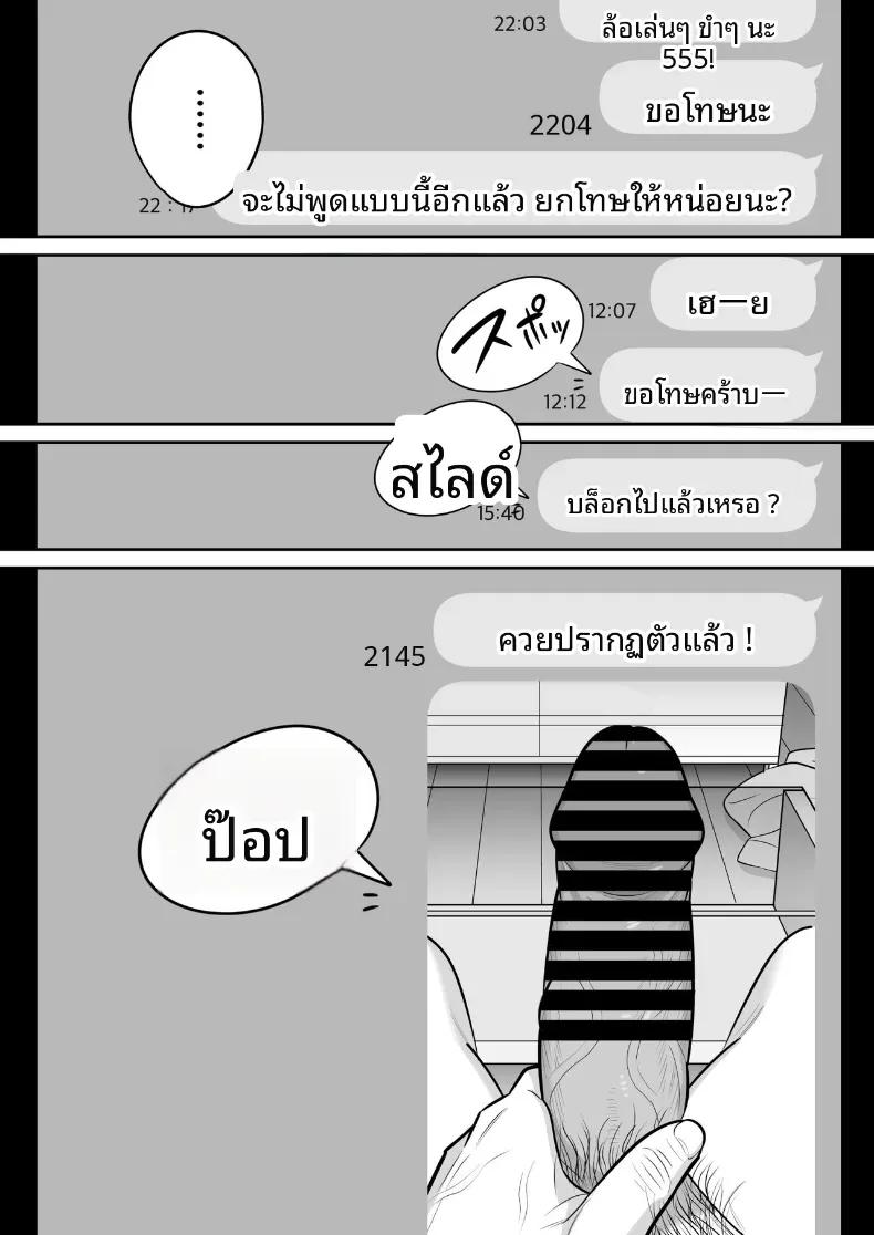 Doujin-Lc- อ่าน โดจิน มังฮวา เกาหลี ญี่ปุ่น จีน แปลไทย ประสบการณ์เเอปจับคู่ [Alps1mando] ตอนที่ 1 2 3 4 5 6 7 8 9 10 11 12 13 14 ฟรี ไม่มีโฆษณา อ่าน โดจิน Manhwa เกาหลี ญี่ปุ่น จีน เรามีครบ คัดมาให้เน้นๆ โดจิน 18+ รับประกันความฟินโดย  Doujin Lc