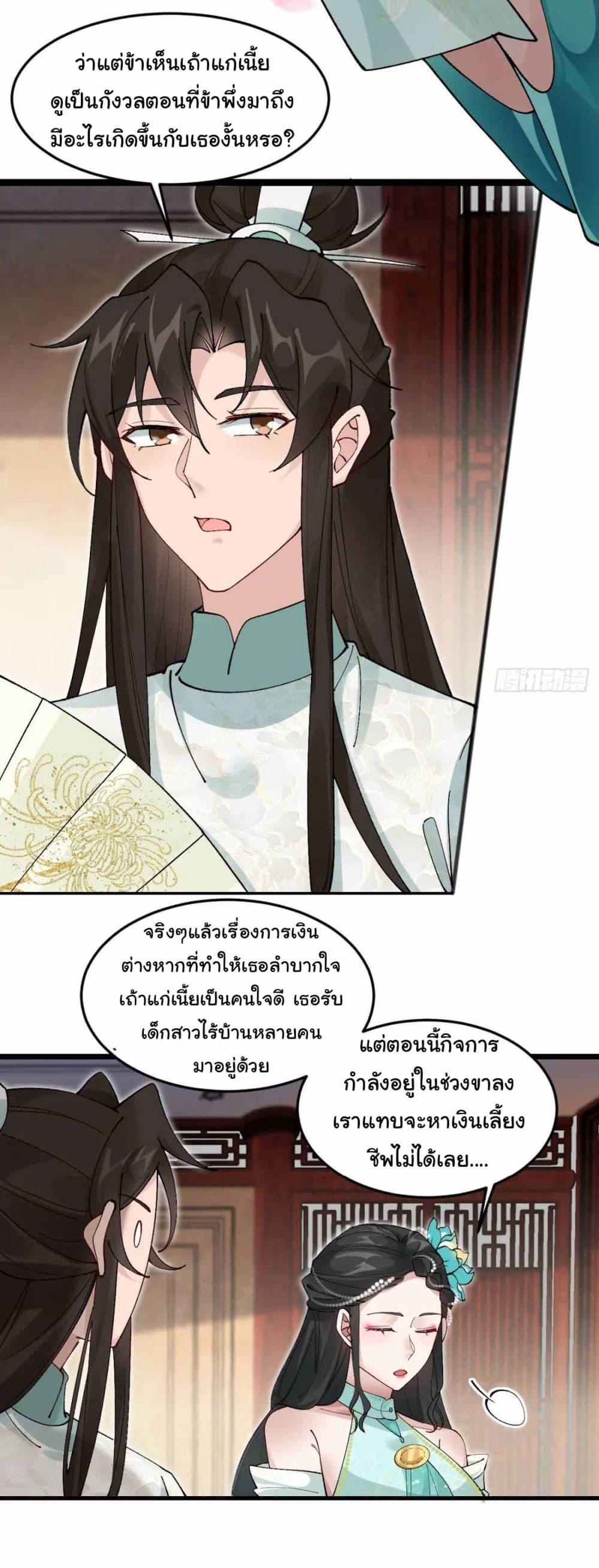 Manga-lc-com อ่านมังงะ อ่านการ์ตูน ออนไลน์ ฟรี SystemOP ตอนที่ 1 2 3 4 5 6 7 8 9 10 11 12 13 14 ฟรี ไม่มีโฆษณา Manga-lc - อ่าน มังงะ อ่าน การ์ตูน ออนไลน์ อ่านมังงะ ฟรี