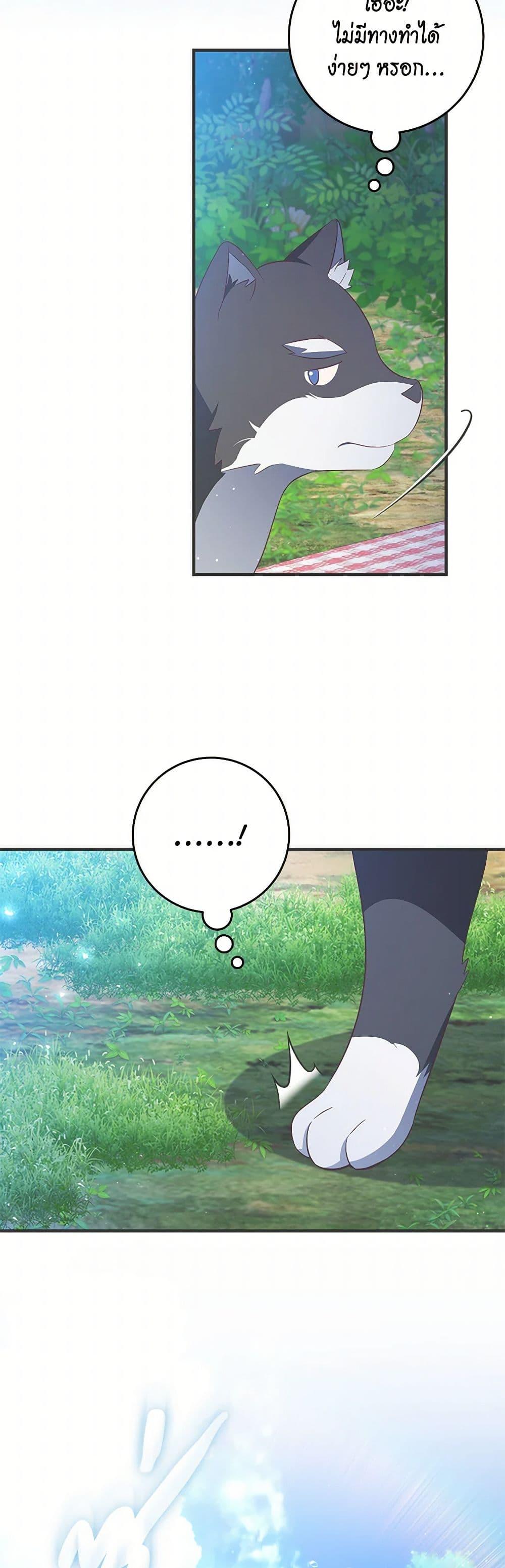 Manga-lc-com อ่านมังงะ อ่านการ์ตูน ออนไลน์ ฟรี I’ll Take the Dukedom From Today ตอนที่ 1 2 3 4 5 6 7 8 9 10 11 12 13 14 ฟรี ไม่มีโฆษณา Manga-lc - อ่าน มังงะ อ่าน การ์ตูน ออนไลน์ อ่านมังงะ ฟรี