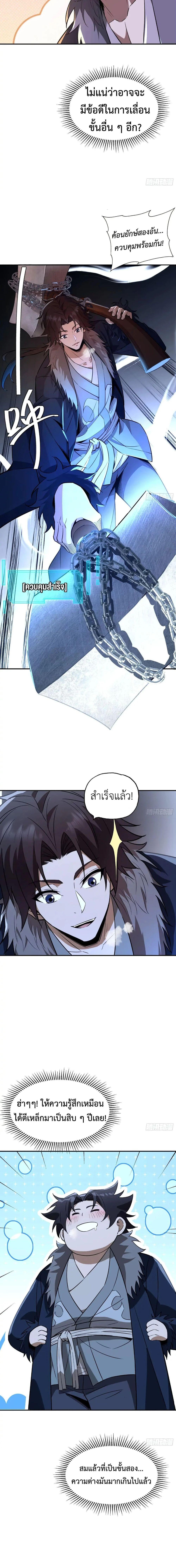 Manga-lc-com อ่านมังงะ อ่านการ์ตูน ออนไลน์ ฟรี The Taoist Master Is Going to Ascend ตอนที่ 1 2 3 4 5 6 7 8 9 10 11 12 13 14 ฟรี ไม่มีโฆษณา Manga-lc - อ่าน มังงะ อ่าน การ์ตูน ออนไลน์ อ่านมังงะ ฟรี