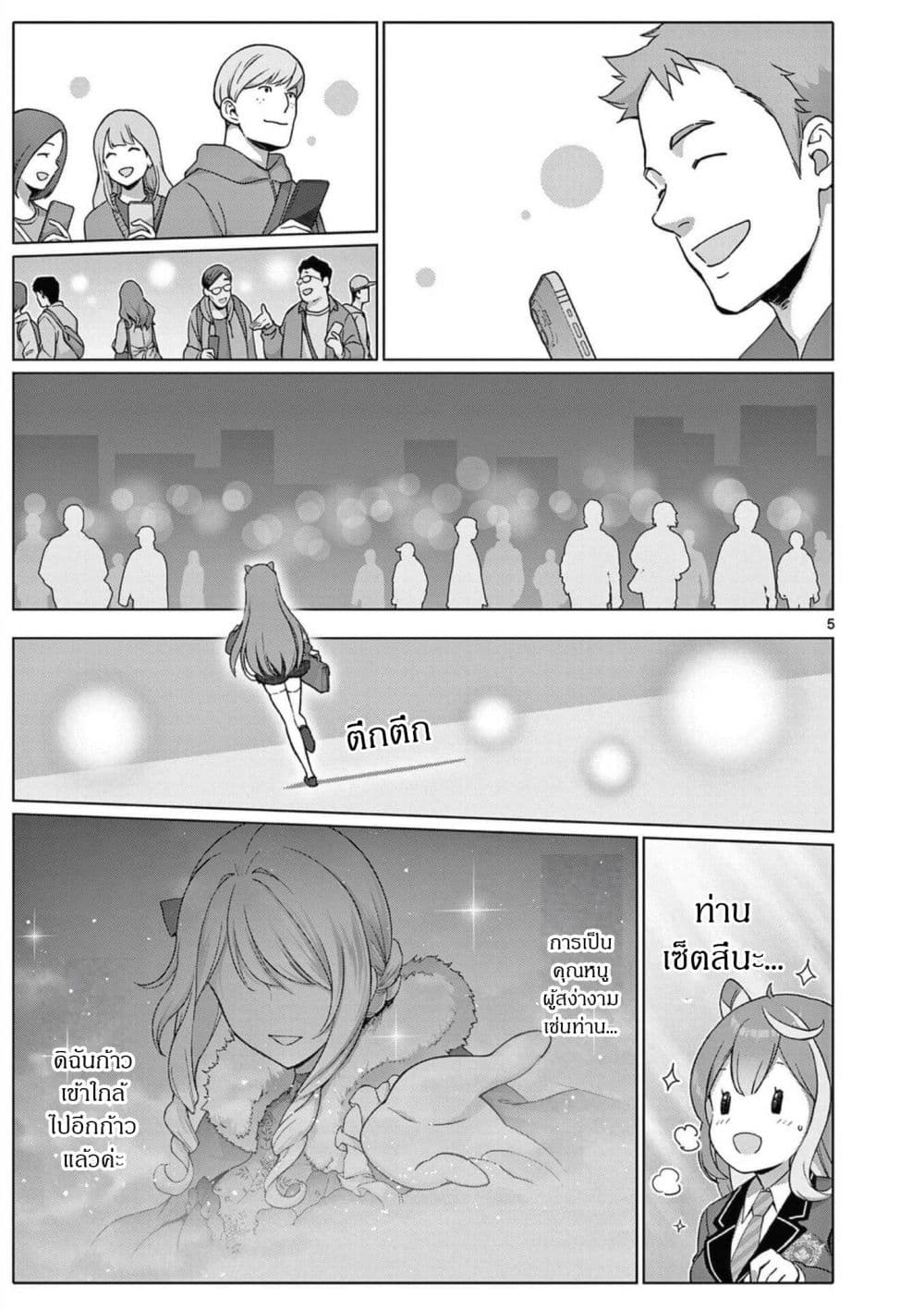 Manga-lc-com อ่านมังงะ อ่านการ์ตูน ออนไลน์ ฟรี Ojousama-kei Teihen Dungeon Haishinsha Haishin Kiriwasure ni ตอนที่ 1 2 3 4 5 6 7 8 9 10 11 12 13 14 ฟรี ไม่มีโฆษณา Manga-lc - อ่าน มังงะ อ่าน การ์ตูน ออนไลน์ อ่านมังงะ ฟรี