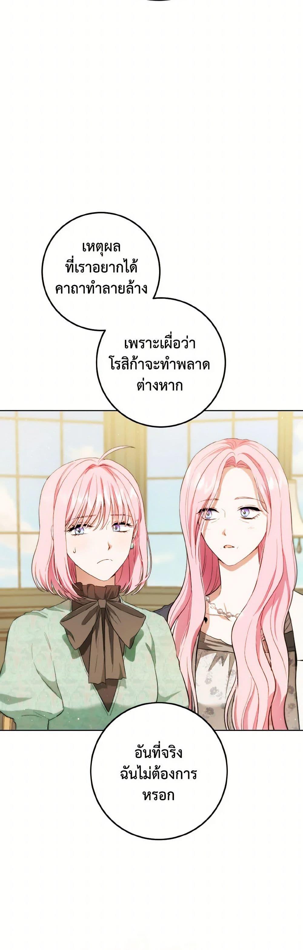 Manga-lc-com อ่านมังงะ อ่านการ์ตูน ออนไลน์ ฟรี The Heiress’s Double Life ตอนที่ 1 2 3 4 5 6 7 8 9 10 11 12 13 14 ฟรี ไม่มีโฆษณา Manga-lc - อ่าน มังงะ อ่าน การ์ตูน ออนไลน์ อ่านมังงะ ฟรี