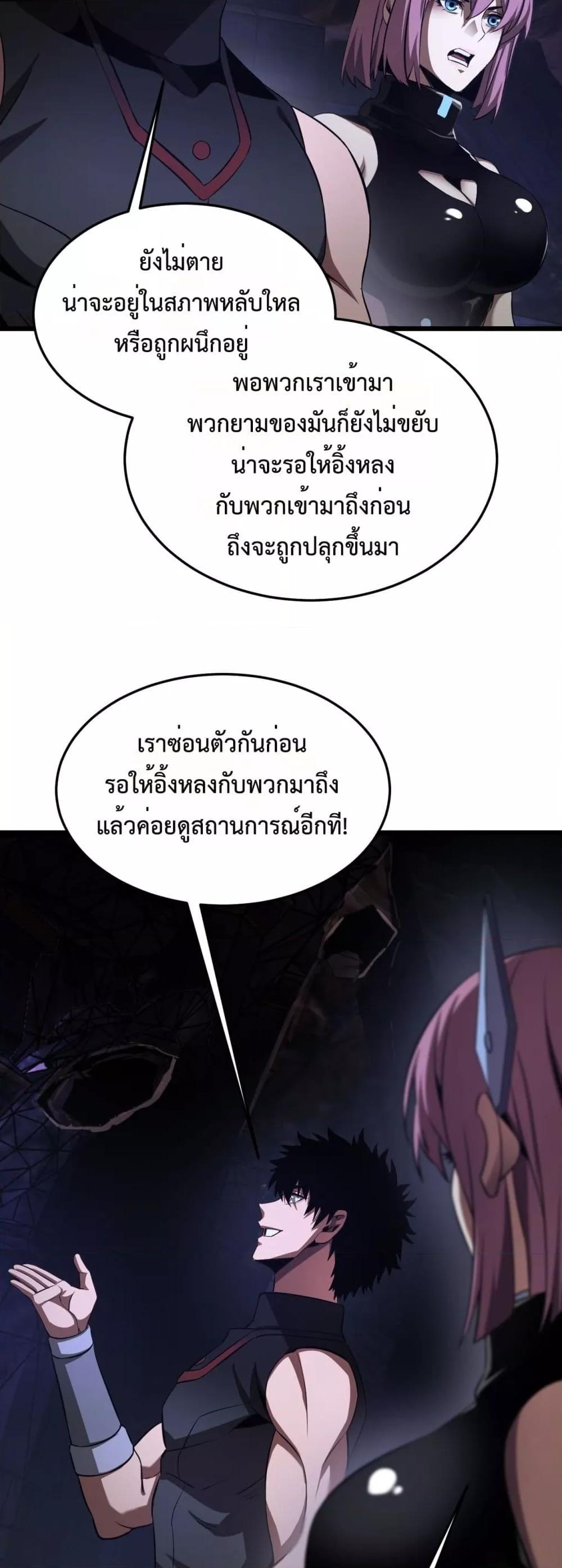 Manga-lc-com อ่านมังงะ อ่านการ์ตูน ออนไลน์ ฟรี DoomsdaySword ตอนที่ 1 2 3 4 5 6 7 8 9 10 11 12 13 14 ฟรี ไม่มีโฆษณา Manga-lc - อ่าน มังงะ อ่าน การ์ตูน ออนไลน์ อ่านมังงะ ฟรี