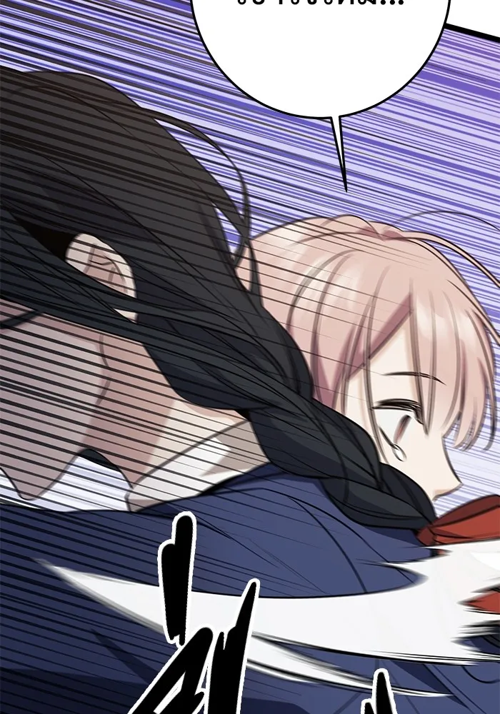 ราชินีนักบู๊ ตอนที่ 4 รูปที่ 65