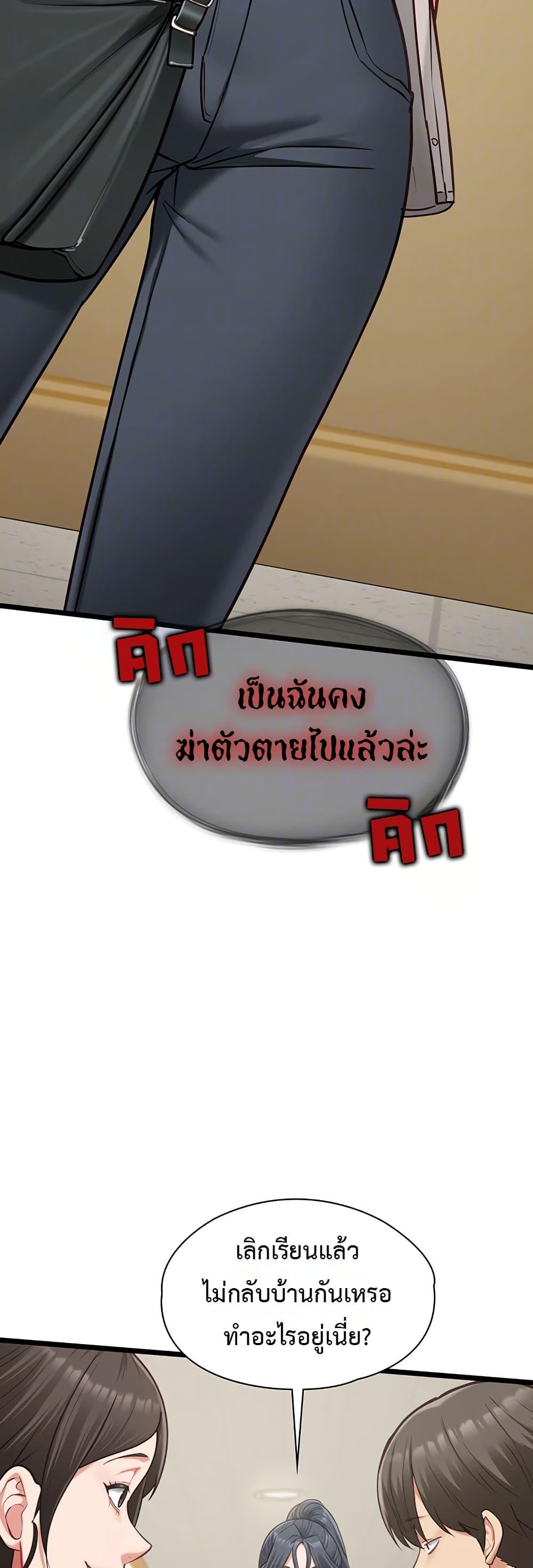 Doujin-Lc- อ่าน โดจิน มังฮวา เกาหลี ญี่ปุ่น จีน แปลไทย My Girlfriend Has Already ตอนที่ 1 2 3 4 5 6 7 8 9 10 11 12 13 14 ฟรี ไม่มีโฆษณา อ่าน โดจิน Manhwa เกาหลี ญี่ปุ่น จีน เรามีครบ คัดมาให้เน้นๆ โดจิน 18+ รับประกันความฟินโดย  Doujin Lc
