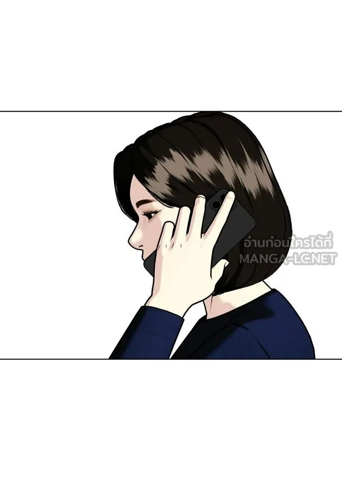 หมาหัวเน่าเก๋าเกินไป ตอนที่ 164 รูปที่ 96