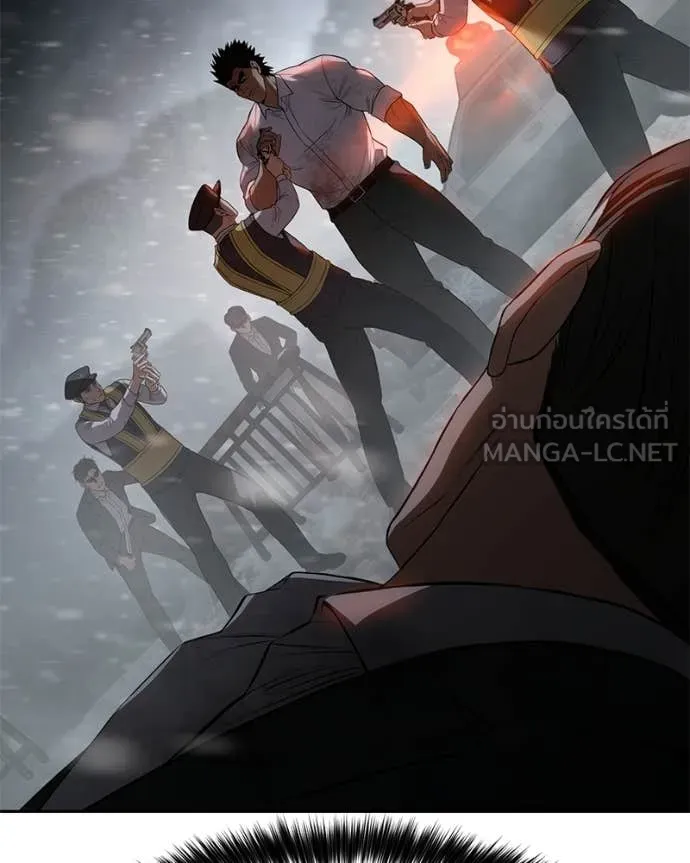 Baek XX ตอนที่ 144 รูปที่ 26