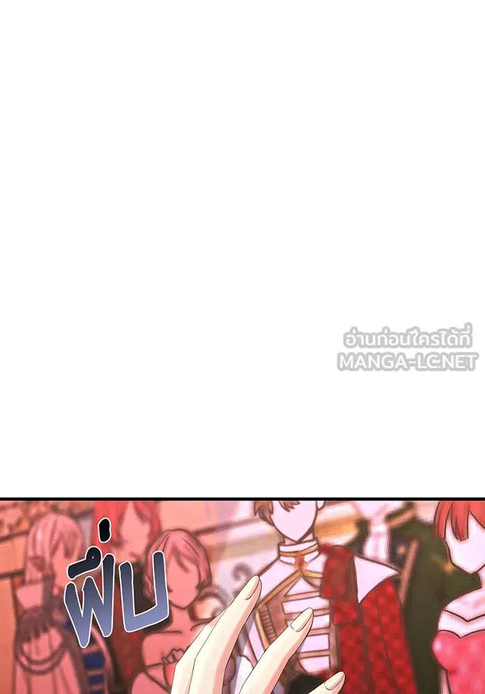 นางร้ายที่ไหนจะมีคุณธรรม ตอนที่ 98 รูปที่ 36