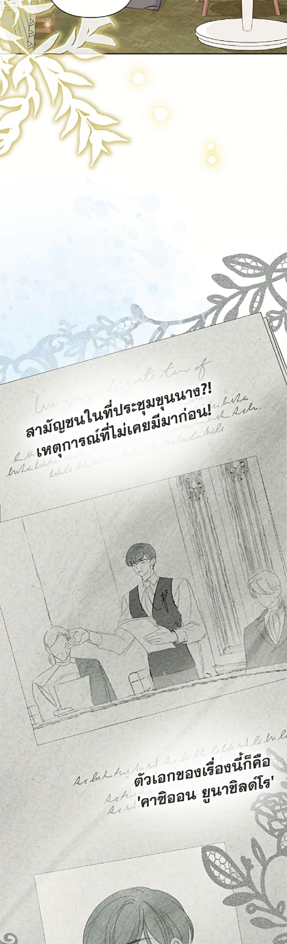 Manga-lc-com อ่านมังงะ อ่านการ์ตูน ออนไลน์ ฟรี Today the Villainess Has Fun Again ตอนที่ 1 2 3 4 5 6 7 8 9 10 11 12 13 14 ฟรี ไม่มีโฆษณา Manga-lc - อ่าน มังงะ อ่าน การ์ตูน ออนไลน์ อ่านมังงะ ฟรี