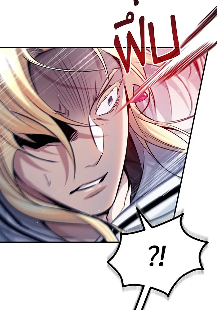 จอมเวทเกิดใหม่ในรอบ 66666 ปี ตอนที่ 64 รูปที่ 32