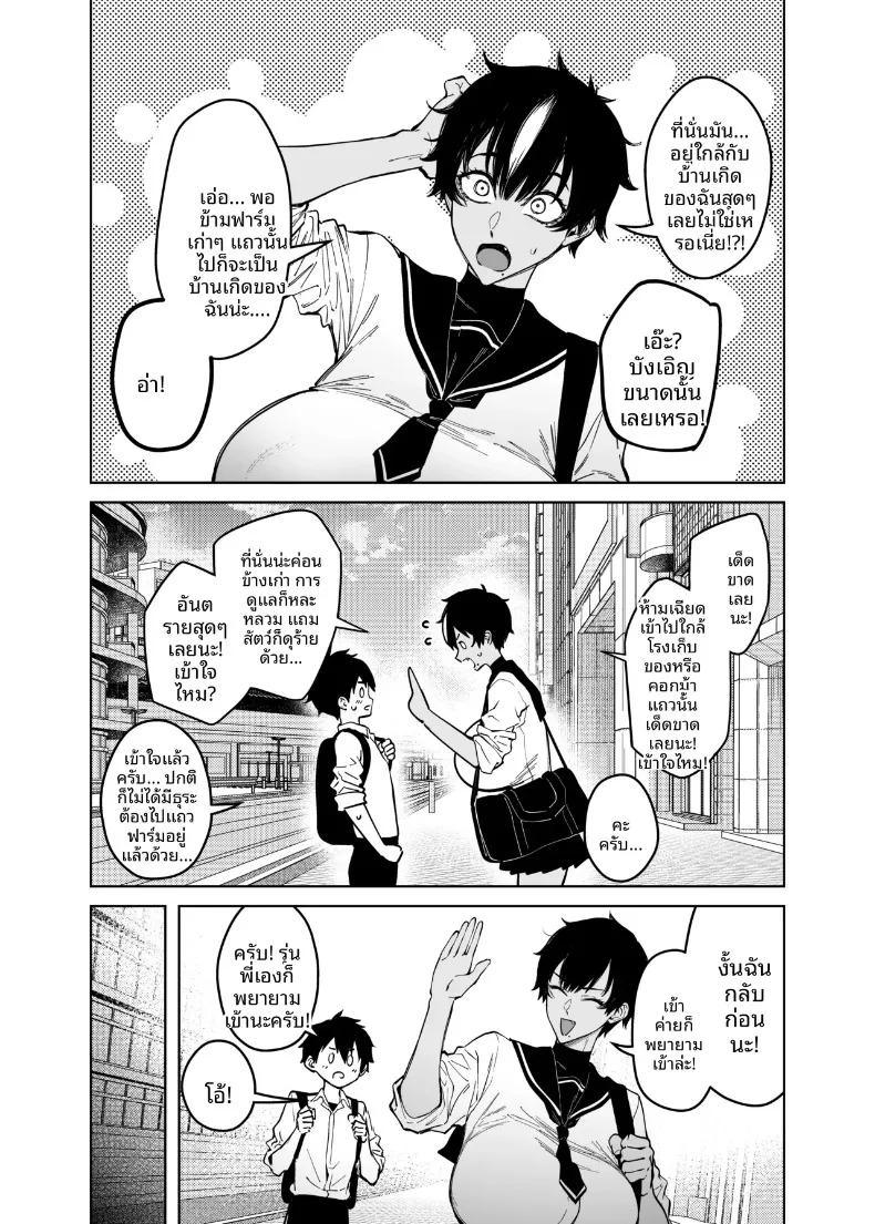 Doujin-Lc- อ่าน โดจิน มังฮวา เกาหลี ญี่ปุ่น จีน แปลไทย รักแรกของรุ่นพี่มาโคโตะ (FAN) ตอนที่ 1 2 3 4 5 6 7 8 9 10 11 12 13 14 ฟรี ไม่มีโฆษณา อ่าน โดจิน Manhwa เกาหลี ญี่ปุ่น จีน เรามีครบ คัดมาให้เน้นๆ โดจิน 18+ รับประกันความฟินโดย  Doujin Lc