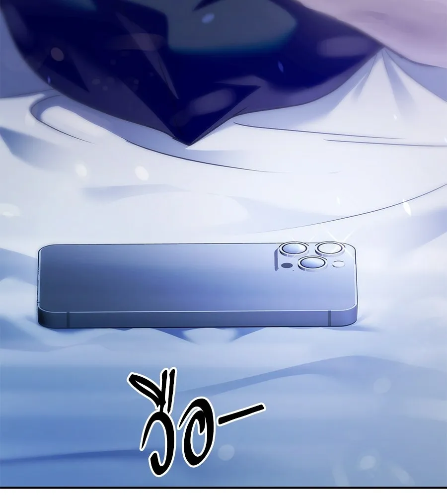 ถึกทนแทงก์แรงก์ C ตอนที่ 30 รูปที่ 239