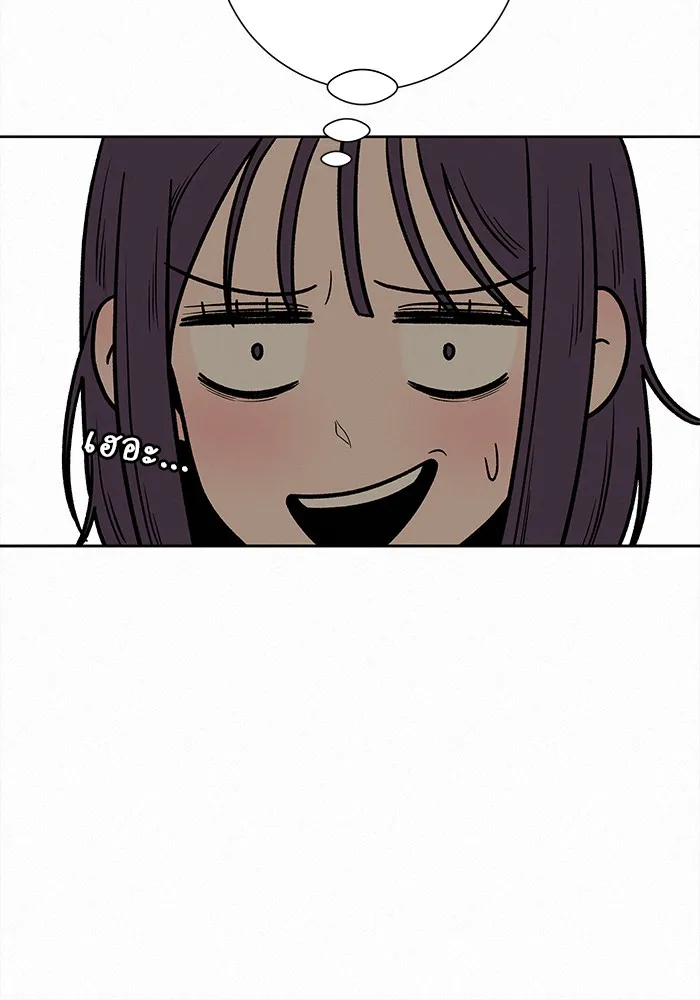 ปฏิบัติการรักวุ่นหัวใจ ตอนที่ 22 รูปที่ 124