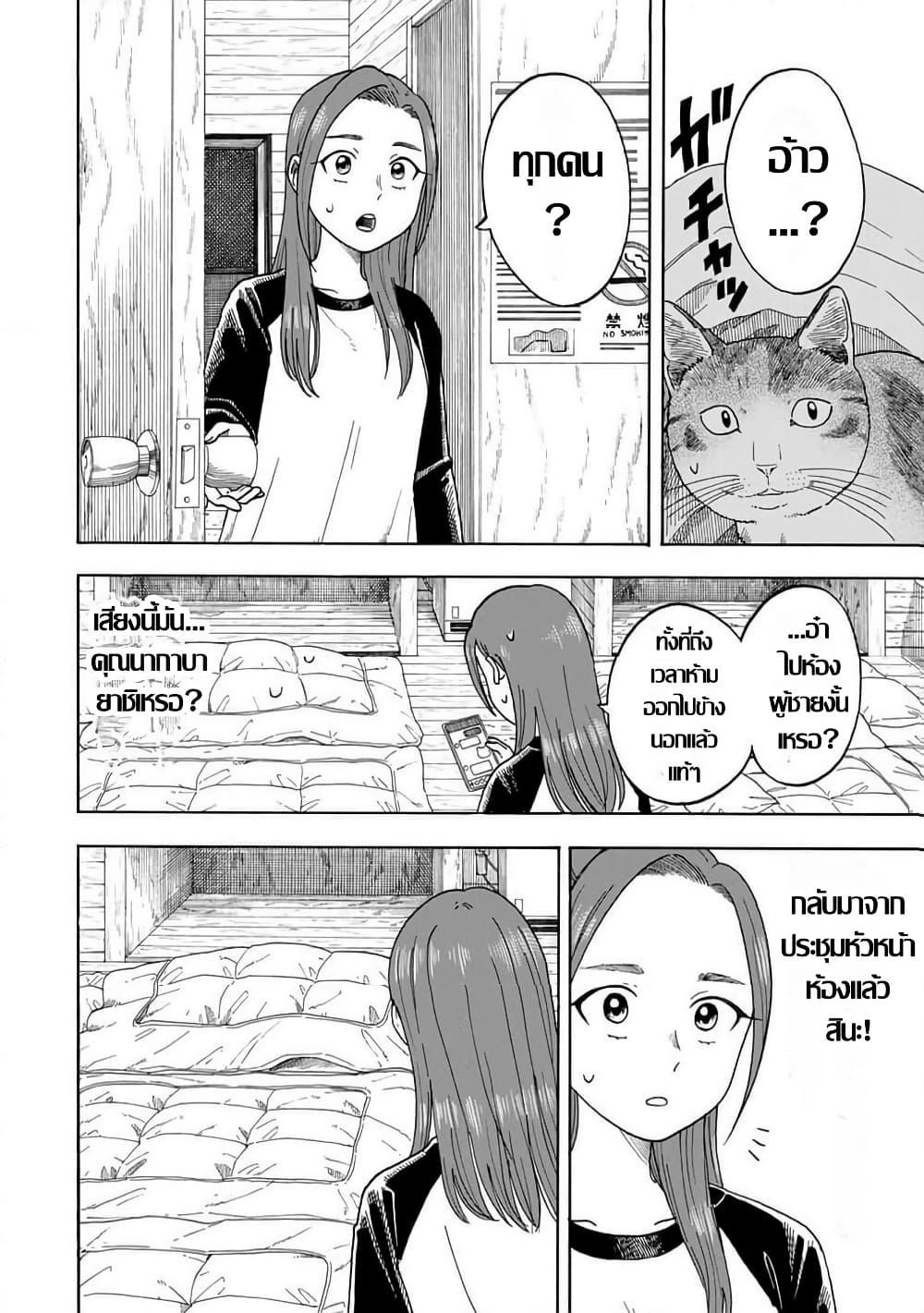 Manga-lc-com อ่านมังงะ อ่านการ์ตูน ออนไลน์ ฟรี Yuzuki Becomes A Cat ตอนที่ 1 2 3 4 5 6 7 8 9 10 11 12 13 14 ฟรี ไม่มีโฆษณา Manga-lc - อ่าน มังงะ อ่าน การ์ตูน ออนไลน์ อ่านมังงะ ฟรี