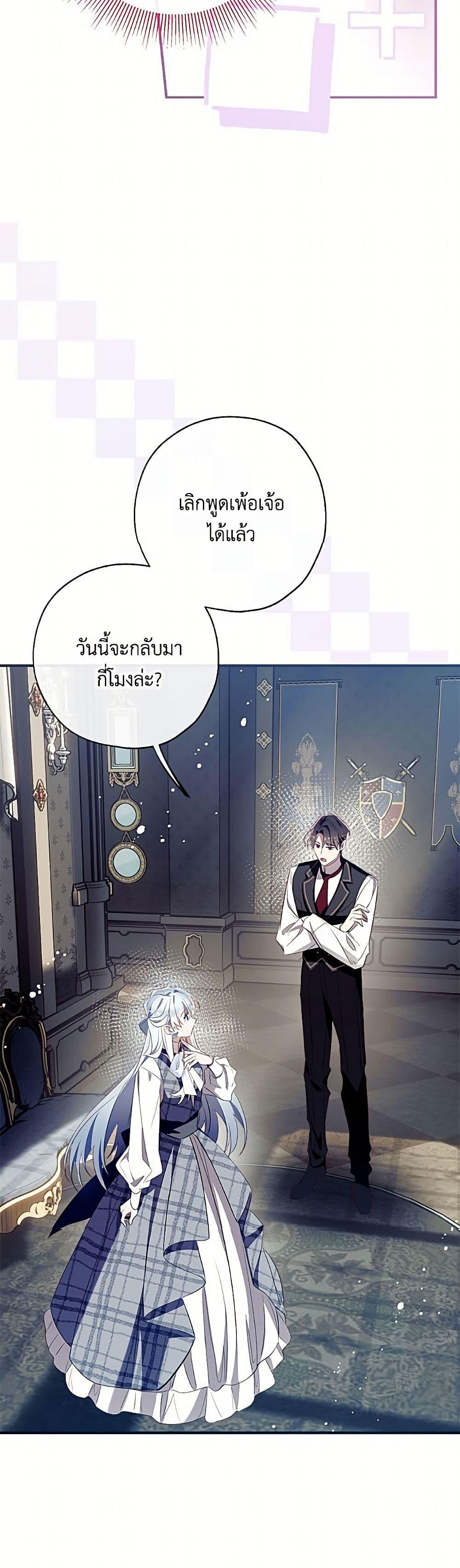 Manga-lc-com อ่านมังงะ อ่านการ์ตูน ออนไลน์ ฟรี Can We Become a Family ตอนที่ 1 2 3 4 5 6 7 8 9 10 11 12 13 14 ฟรี ไม่มีโฆษณา Manga-lc - อ่าน มังงะ อ่าน การ์ตูน ออนไลน์ อ่านมังงะ ฟรี