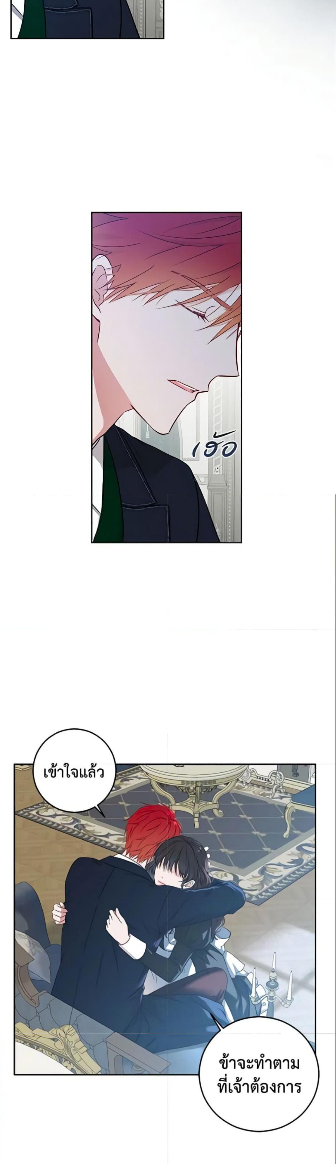 Manga-lc-com อ่านมังงะ อ่านการ์ตูน ออนไลน์ ฟรี I Fell into a Reverse Harem Game! ตอนที่ 1 2 3 4 5 6 7 8 9 10 11 12 13 14 ฟรี ไม่มีโฆษณา Manga-lc - อ่าน มังงะ อ่าน การ์ตูน ออนไลน์ อ่านมังงะ ฟรี