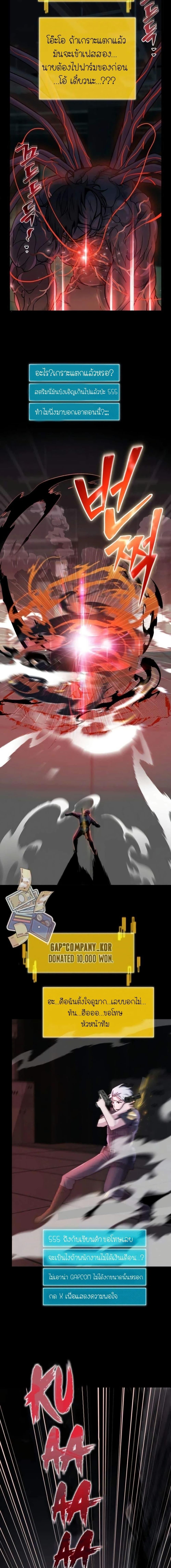 Manga-lc-com อ่านมังงะ อ่านการ์ตูน ออนไลน์ ฟรี The Genius Spirited Streamer ตอนที่ 1 2 3 4 5 6 7 8 9 10 11 12 13 14 ฟรี ไม่มีโฆษณา Manga-lc - อ่าน มังงะ อ่าน การ์ตูน ออนไลน์ อ่านมังงะ ฟรี