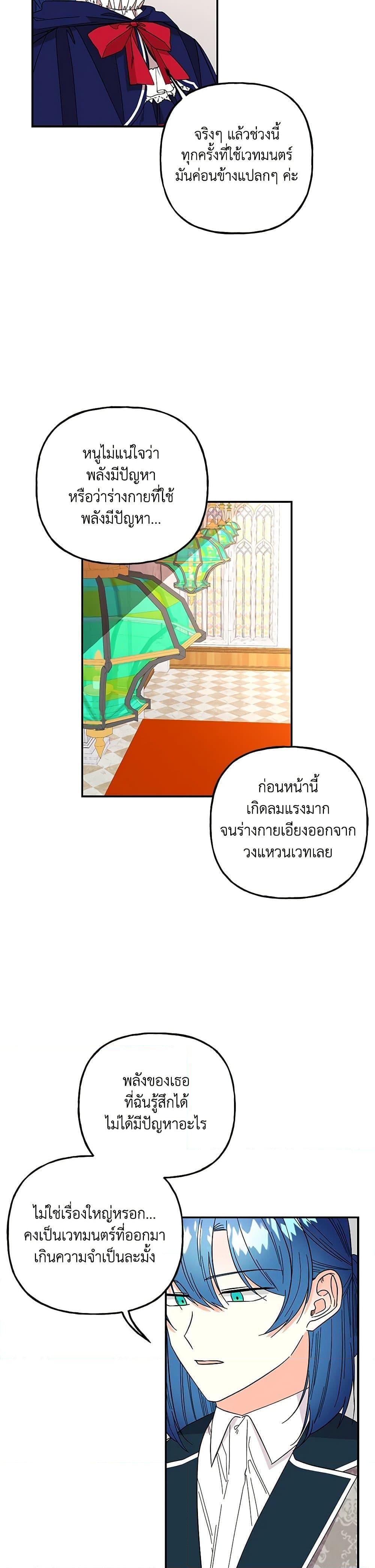 Manga-lc-com อ่านมังงะ อ่านการ์ตูน ออนไลน์ ฟรี Daughter of the Archmage ตอนที่ 1 2 3 4 5 6 7 8 9 10 11 12 13 14 ฟรี ไม่มีโฆษณา Manga-lc - อ่าน มังงะ อ่าน การ์ตูน ออนไลน์ อ่านมังงะ ฟรี