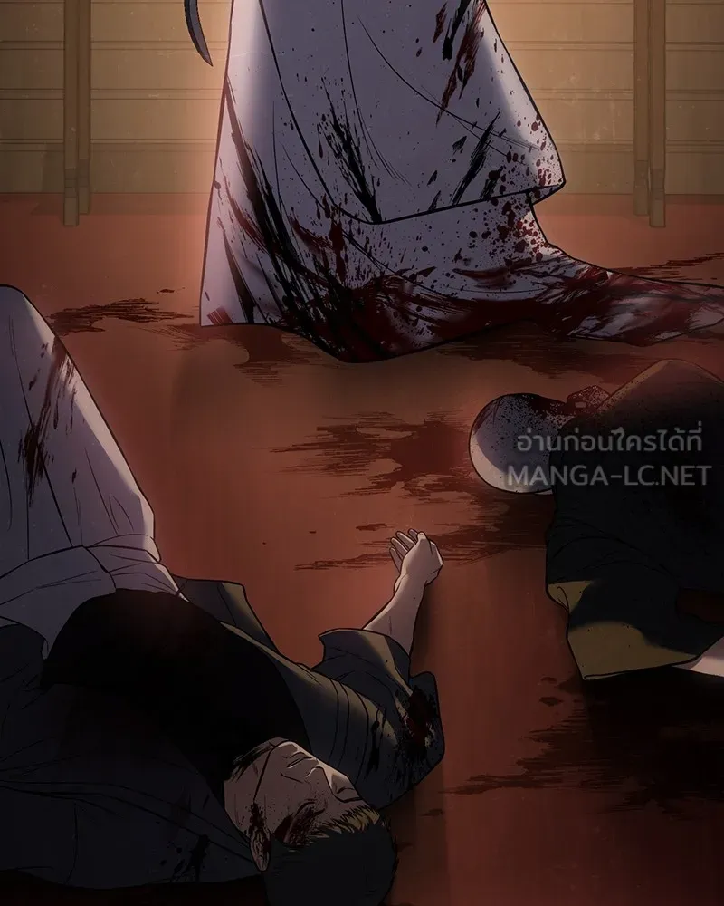 แบคXX ตอนที่ 77 รูปที่ 195