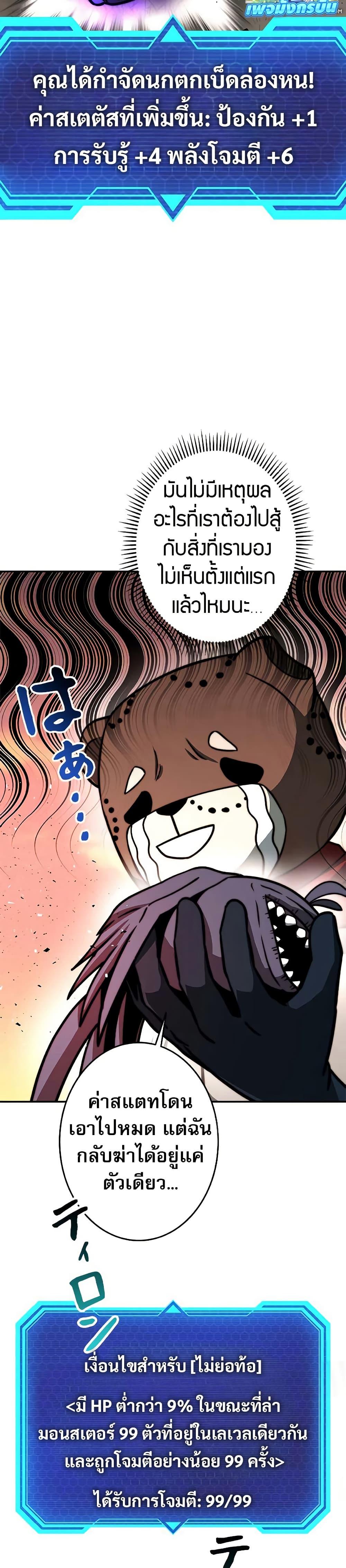 Manga-lc-com อ่านมังงะ อ่านการ์ตูน ออนไลน์ ฟรี Putting My Life on the Line, I Go All-in on Luck Enhancement ตอนที่ 1 2 3 4 5 6 7 8 9 10 11 12 13 14 ฟรี ไม่มีโฆษณา Manga-lc - อ่าน มังงะ อ่าน การ์ตูน ออนไลน์ อ่านมังงะ ฟรี