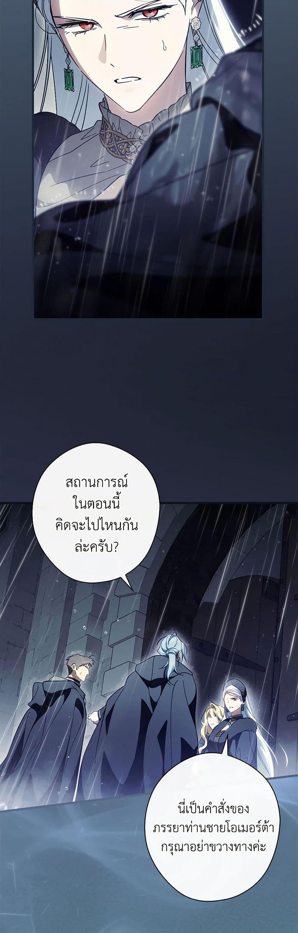 Manga-lc-com อ่านมังงะ อ่านการ์ตูน ออนไลน์ ฟรี How to Get My Husband on My Side ตอนที่ 1 2 3 4 5 6 7 8 9 10 11 12 13 14 ฟรี ไม่มีโฆษณา Manga-lc - อ่าน มังงะ อ่าน การ์ตูน ออนไลน์ อ่านมังงะ ฟรี