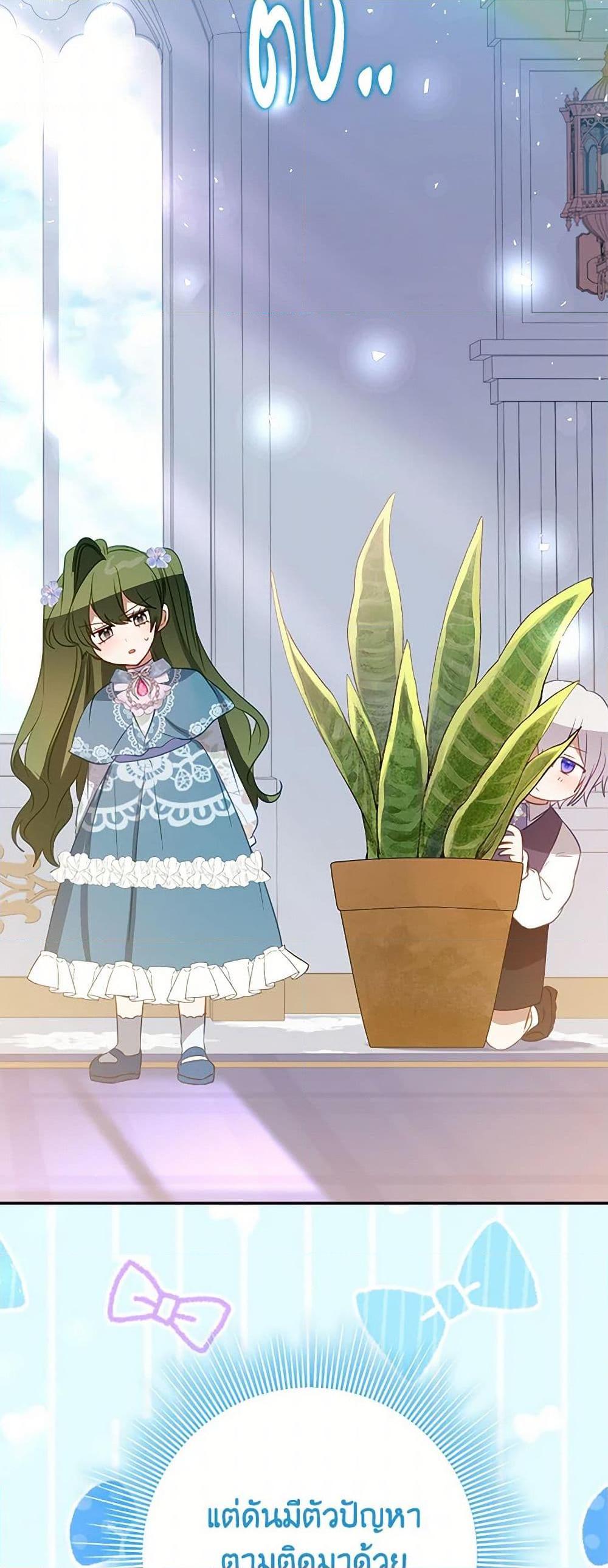 Manga-lc-com อ่านมังงะ อ่านการ์ตูน ออนไลน์ ฟรี The Doomed House’s Contract Daughter ตอนที่ 1 2 3 4 5 6 7 8 9 10 11 12 13 14 ฟรี ไม่มีโฆษณา Manga-lc - อ่าน มังงะ อ่าน การ์ตูน ออนไลน์ อ่านมังงะ ฟรี