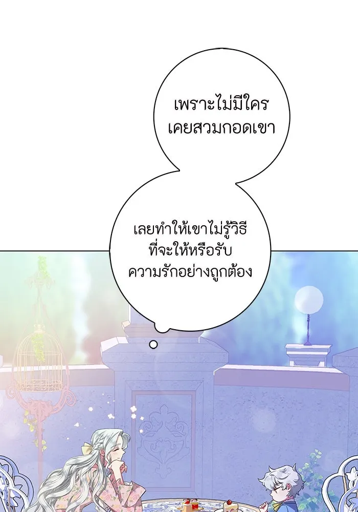 ฉันกลายเป็นแม่พระเอกนิยายจอมเสเพล ตอนที่ 4 รูปที่ 23