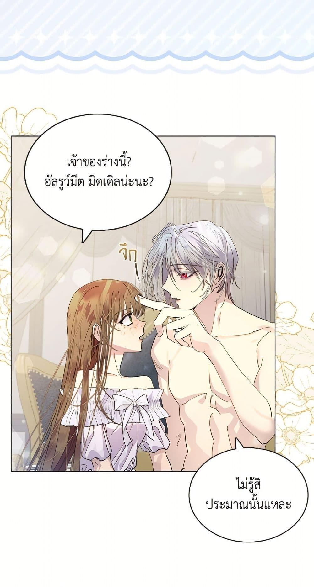 Manga-lc-com อ่านมังงะ อ่านการ์ตูน ออนไลน์ ฟรี Miss Not-So Sidekick ตอนที่ 1 2 3 4 5 6 7 8 9 10 11 12 13 14 ฟรี ไม่มีโฆษณา Manga-lc - อ่าน มังงะ อ่าน การ์ตูน ออนไลน์ อ่านมังงะ ฟรี