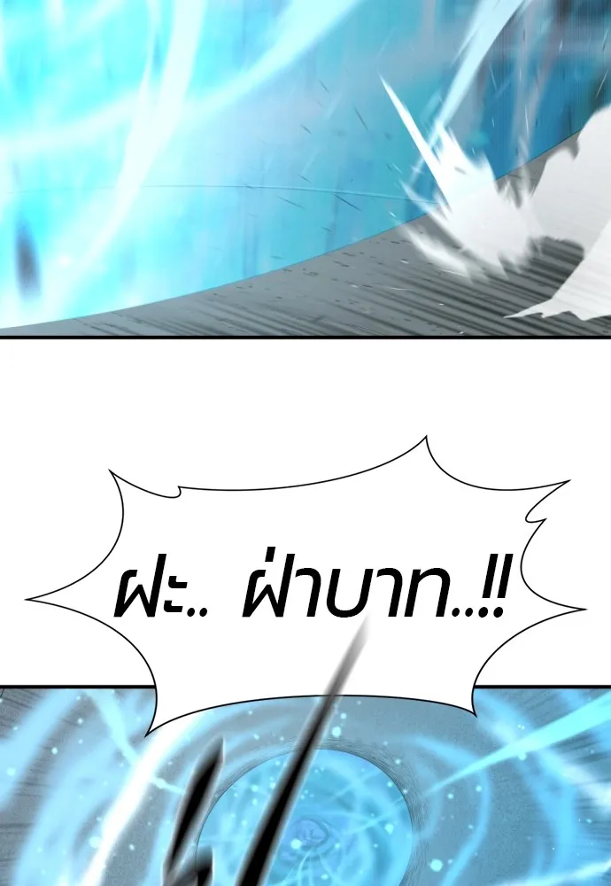 ยอดสถาปนิกผู้พิทักษ์อาณาจักร ตอนที่ 137 รูปที่ 130