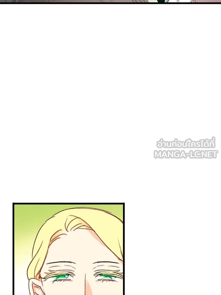 Bring the Love ตอนที่ 95 รูปที่ 24