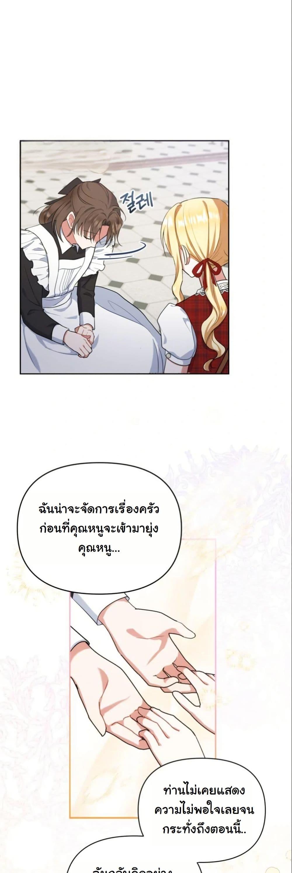 Manga-lc-com อ่านมังงะ อ่านการ์ตูน ออนไลน์ ฟรี The Sister Who Once Hated Me Now Loves Me ตอนที่ 1 2 3 4 5 6 7 8 9 10 11 12 13 14 ฟรี ไม่มีโฆษณา Manga-lc - อ่าน มังงะ อ่าน การ์ตูน ออนไลน์ อ่านมังงะ ฟรี