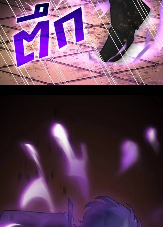 เป้าหมายครั้งที่ 2 ตอนที่ 7 รูปที่ 16