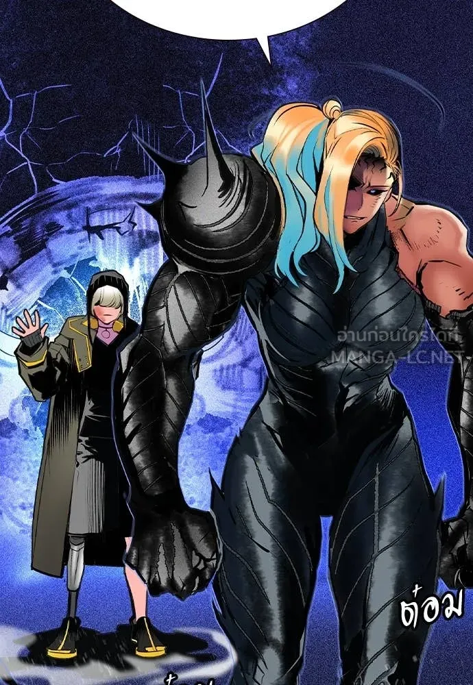 Jungle Juice ตอนที่ 166 รูปที่ 103