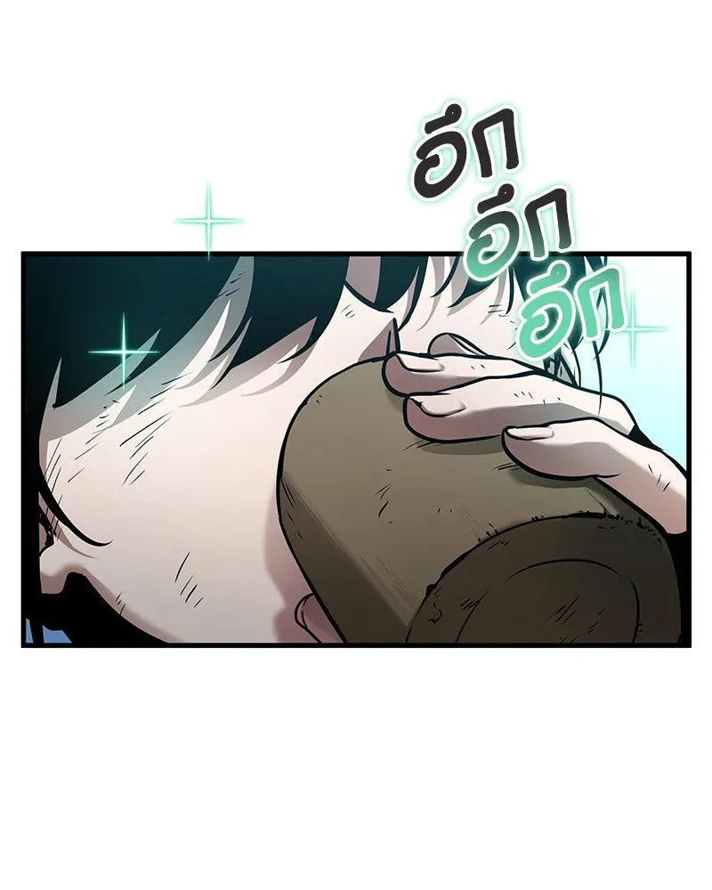 Omniscient Reader อ่านชะตาวันสิ้นโลก ตอนที่ 26 ผู้ทำลายบทละคร (1) รูปที่ 44